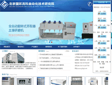 Tablet Screenshot of ghgk.net